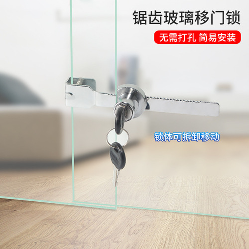 No punching mobile phone cabinet glass cabinet lock watch cabinet push-pull glass lock shopping mall display cabinet door lock single and double window lock