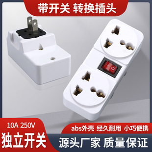 Creative American Gauge to European Gauge British Gauge Converter Portable One Turn 3 Hole with Switch Two Plug Travel Socket