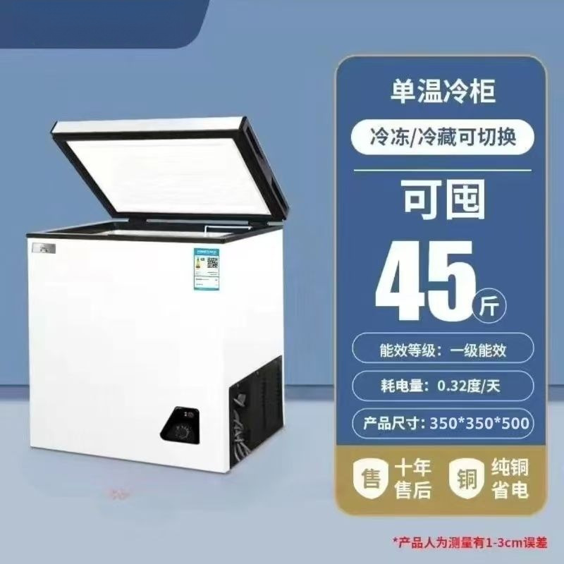 Freezer Commercial Freezer Refrigerator Household Power-Saving Small Dormitory Freezer and Refrigerator Dual-Purpose Horizontal Hot Sale Wholesale