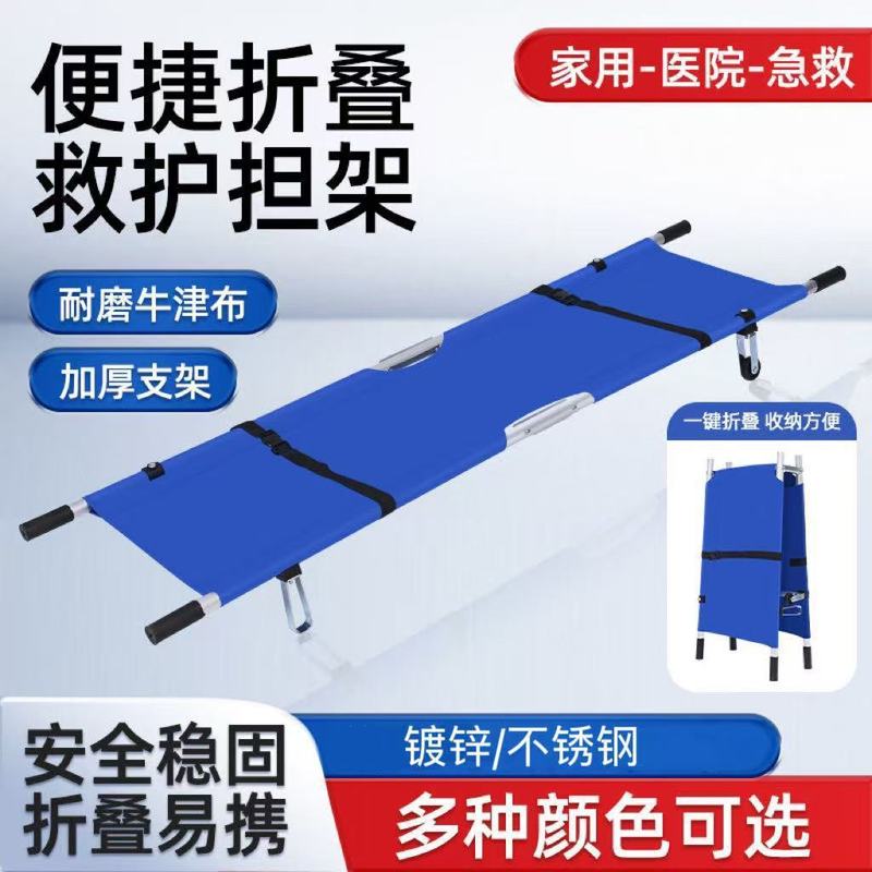 应急救援担架折叠式二折消防救援便携式楼梯抬人软担架移动|undefined