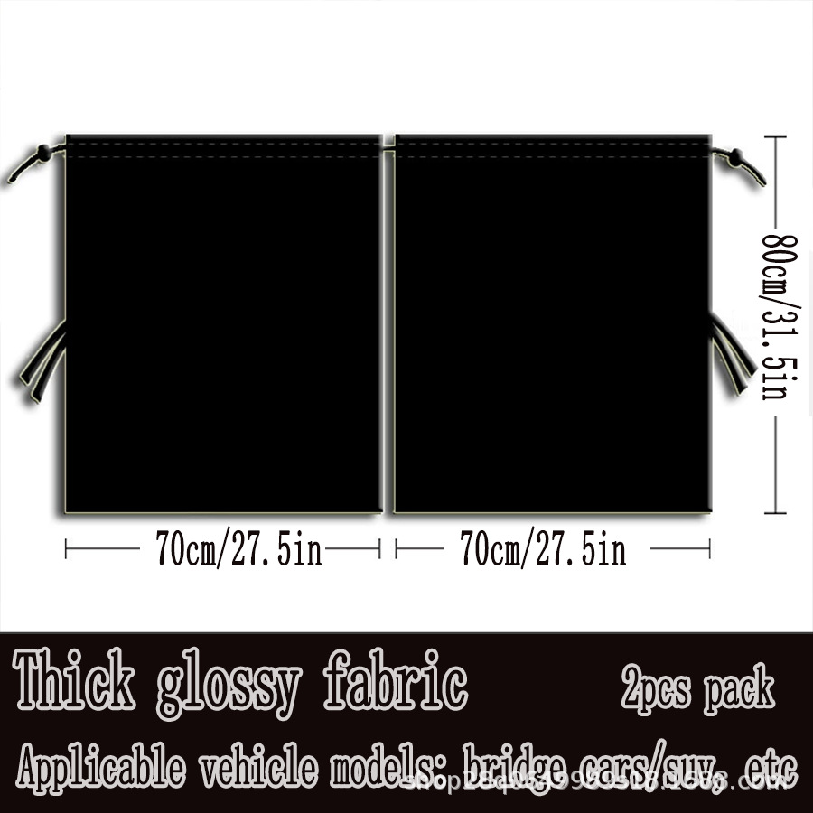 Cross-Border Car Front and Rear Partition Privacy Curtains, In-Car Baby Car Drawstring Curtains, Car Sunshade Curtains