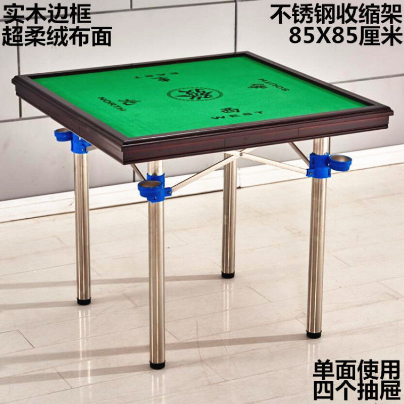 シンプル麻雀テーブル 手揉み手動寮兼用折りたたみ麻雀テーブル 家庭用簡易チェスとカードテーブル 直販クロスボーダー|undefined