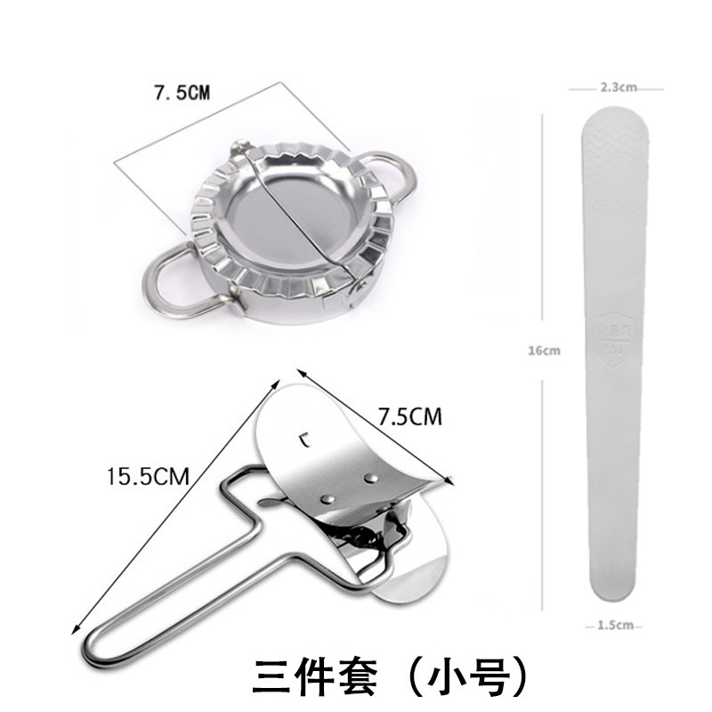 304 ステンレス鋼の家庭用餃子メーカー、餡スプーン、餃子の皮カット型、三日月型餃子型セット|undefined
