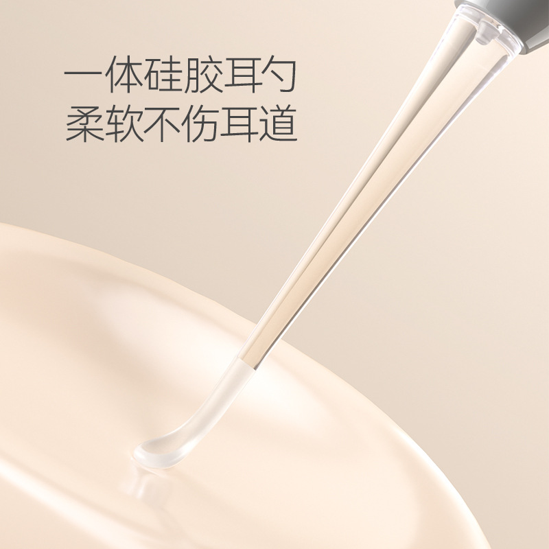 가벼운 충전식 귀 숟가락을 가진 새로운 빛나는 귀 숟가락 세트 어린이 성인 족집게 귀 발견 귀지 귀