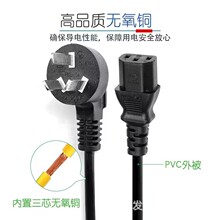 �������厧Ʒ��β�Դ�� ��偡���X���C�Դ���^��  ��Ҏ C13