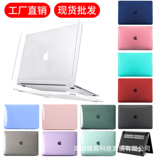 适用苹果笔记本Macbookpro保护壳air1314电脑保护套磨砂水晶外壳-阿里巴巴