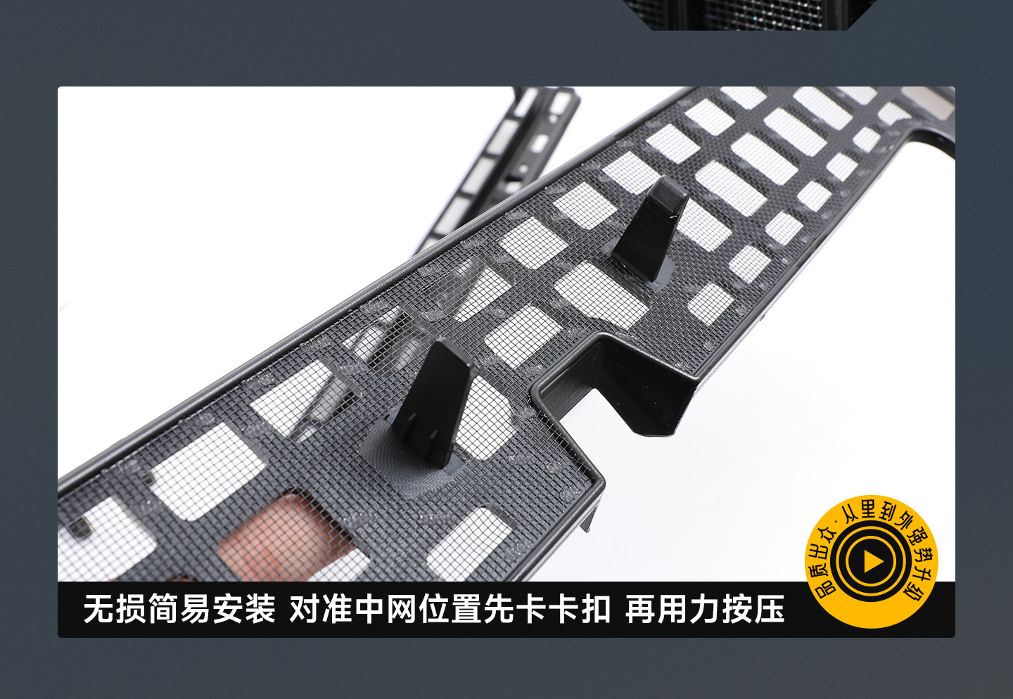 Haval Great Wall H10 anti-insect net, radiator protection net, anti-mosquito integrated car-specific modification accessory