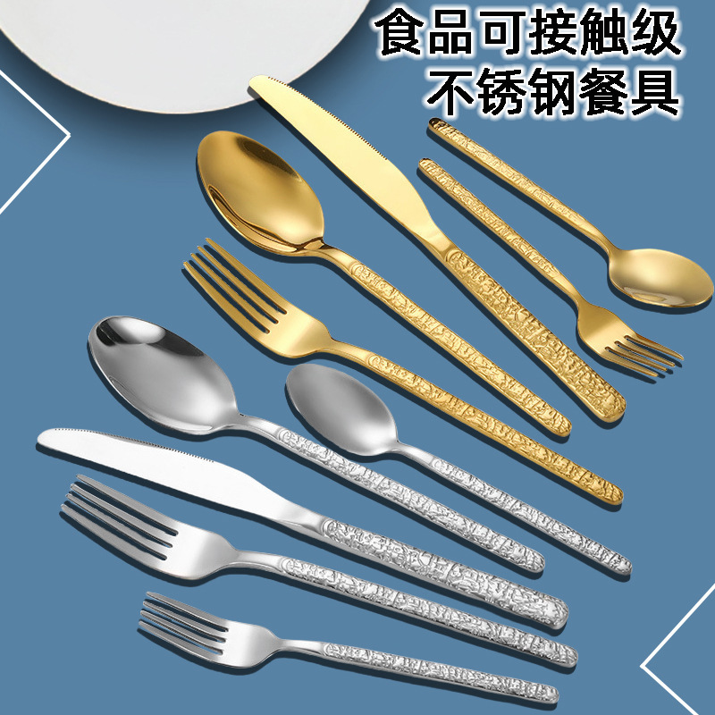 Stainless Steel Cutlery Set, Western-Style Knife, Fork, Dessert Spoon, Soup Spoon, Long-Handled Spoon, High-End Cross-Border 5-Piece Set with Good Appearance