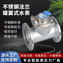 �Ĵ��ɶ�304���P����������ԁ�ˮ���I�ô�ڏ����m�͸��l����ˮ