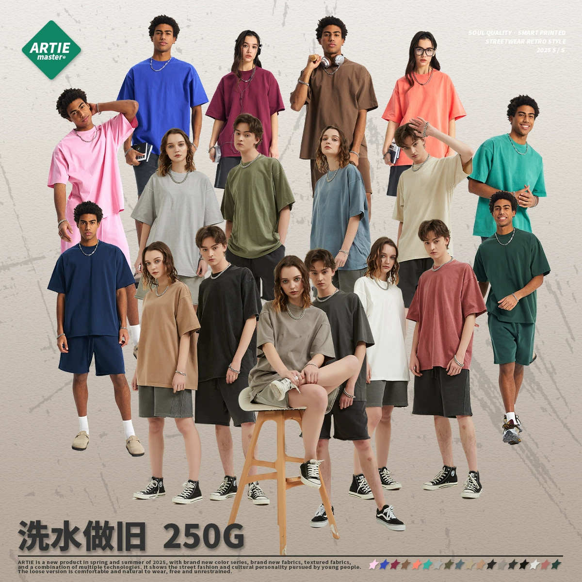 ARTIE мужская одежда | Мужская футболка 250G ретро, выстиранная, потертая, с коротким рукавом, свободного кроя, из хлопка, модный бренд, кросс-бордер