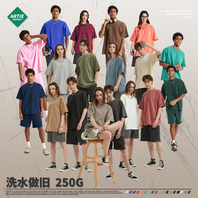 Artie Men's Clothing | 250g Retro Washed Distressed Short-Sleeved T-Shirt for Men Loose Cotton Men's Cross-Border Trendy Brand T-Shirt Artie Men's Clothing | 250g Retro Washed Distressed Short-Sleeved T-Shirt for Men Loose Cotton Men's Cross-Border Trendy Brand T-Shirt