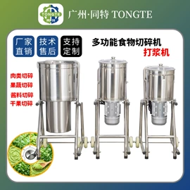 肉品加工设备;果蔬加工设备;休闲食品加工