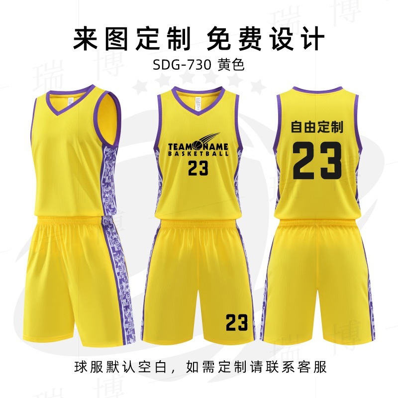 バスケットボール服セットのバスケットボールのトレーニング服学校チームの試合のユニホームのオーダーメイドの速乾の通気性のユニホームの子供のバスケットボール|undefined