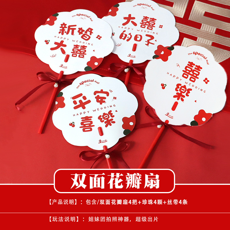 結婚式の小道具、文明的な結婚式のドアストッパー、創造的で面白いドアストッパー、新郎のドレッシングガウンの写真撮影パッケージ|undefined