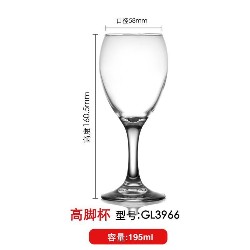 Fábrica directa de alto valor de tazas de vino, tazas de champán, tazas de vino creativas, logotipo de comercio electrónico