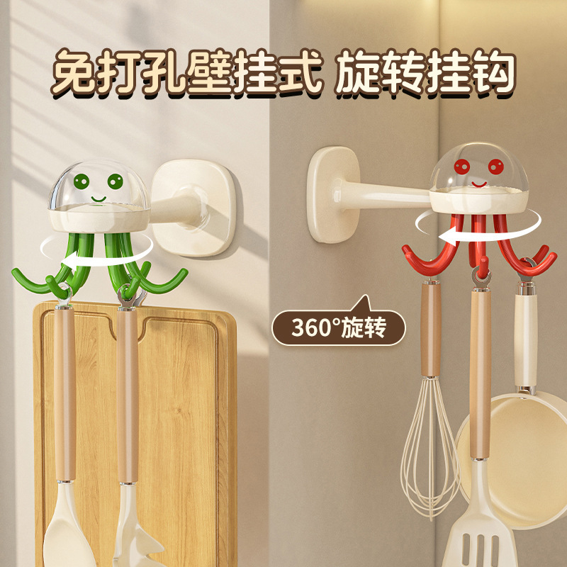 水母旋转挂钩免打孔厨房置物架壁挂式锅铲勺子挂架铲子厨具收纳架|undefined