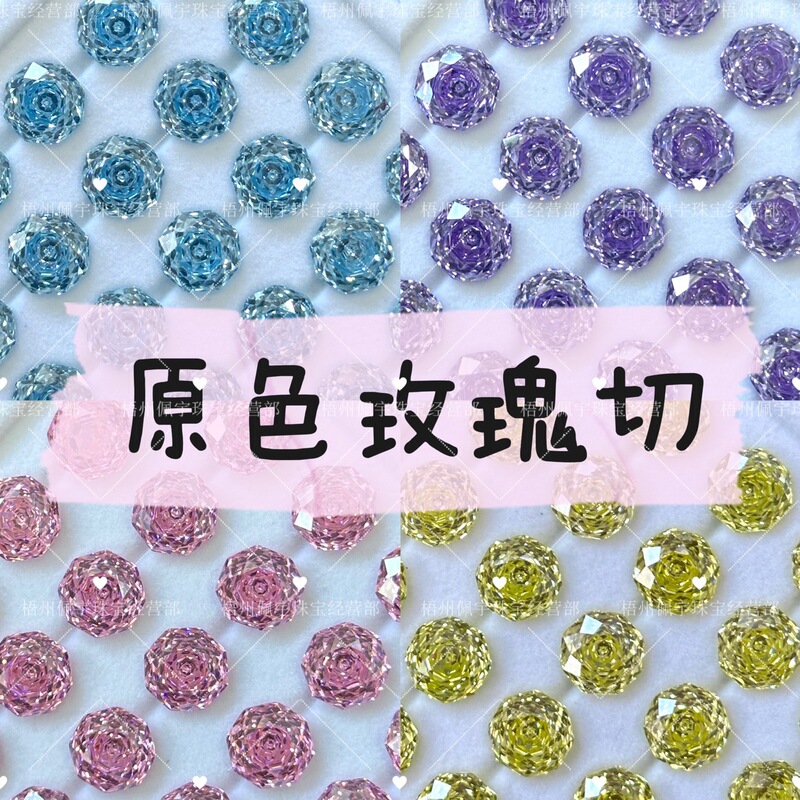 6/8mm Natural Color Octagonal Millennium Rose-Cut Zircon DIY Earrings Tiktok Xiaohongshu Dazzling Coated Zircon
