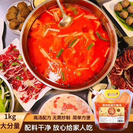 Guizhou Specialty Kaili Authentic Red Sour Soup 1kg Tomato Chili Hot Pot Base High Hot Instant Seasoning Sauce