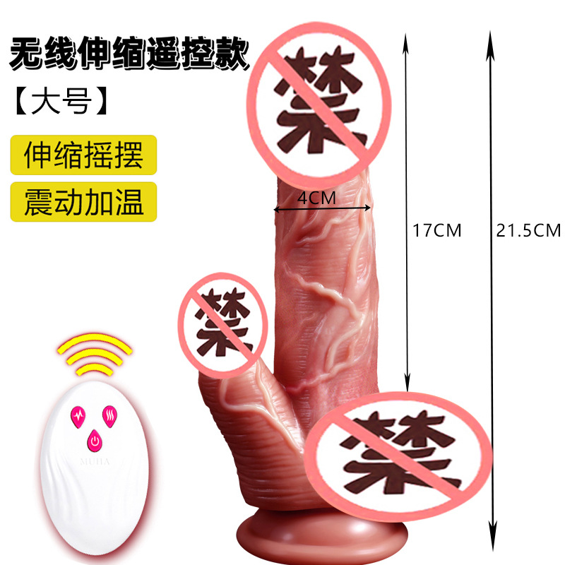 猛男无线伸缩款