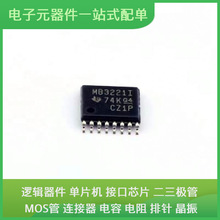 MAX3221IPW TSSOP-16 INA826AIDR AD9833BRMZ MCP4725A0T-E/CH NC