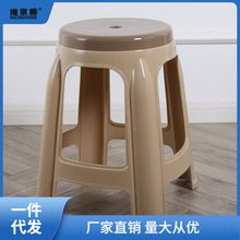 【承重400斤】加厚塑料凳子成人家用塑胶熟胶客厅餐桌椅大号高昌