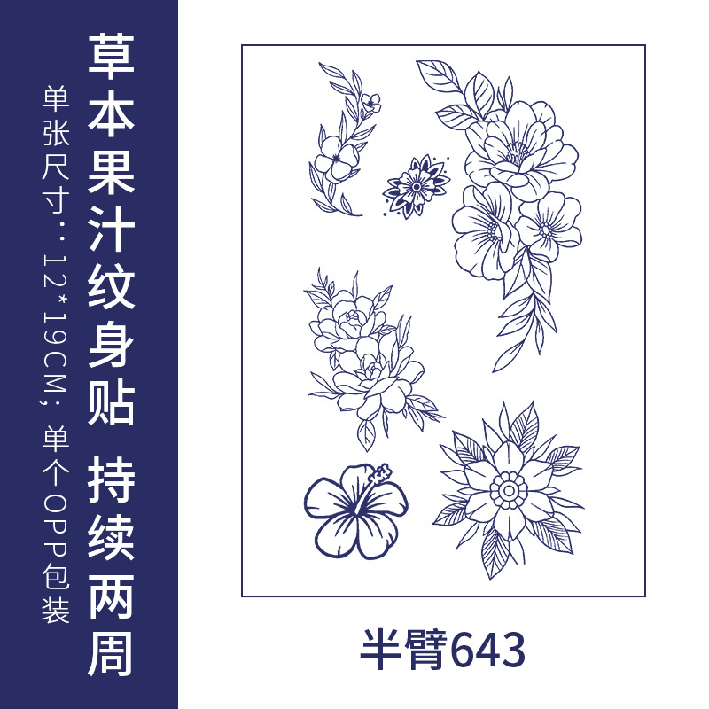 オリジナルの高級感のある英語のアルファベットの紋章は防水の男女の持続的なシミュレーションの鎖骨の半永久の草本のジュースの紙を貼ります。