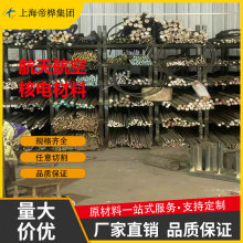 �p���2205 2507 F44 F55 329�A� 904L 310S 616 316Ti䓰� 呼�