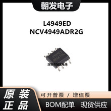 l4949ed芯片-l4949ed芯片批发、促销价格、产地货源 - 阿里巴巴