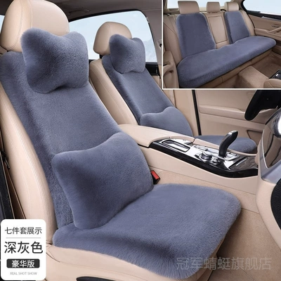 Suitable for haver big dog cool – Seat cushion, seat cover - dark-gray-five-seat-seven-piece-deluxe-edition