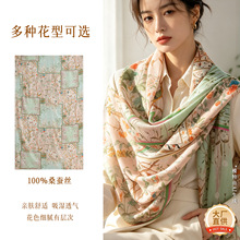 桑蚕丝丝巾女大长巾围巾夏季薄款防晒纱巾披肩送长辈妈妈礼物