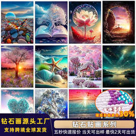 手工5D钻石贴画DIY外贸新款满钻贴钻圆钻方钻跨境源头工厂