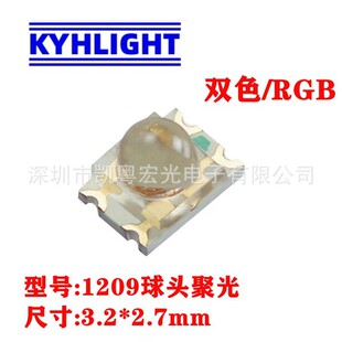 1206�p�w1209/3227���^�۹�30�ȼt�{�t��G�pɫRGB��ꎹ��LED��