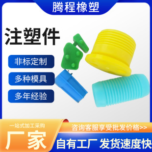 Non-Standard Customized Injection Molding Processing Plastic Products Precision Mold Plastic Parts Mc Oil-Containing Gasket Nylon Block Processing Parts