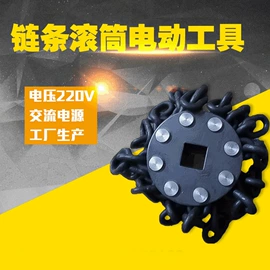 其他电动工具;其他气动工具;手动打包机