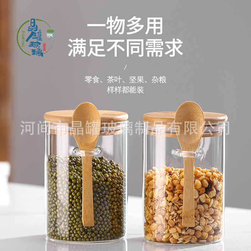 Tapa redonda de bambú frasco de vidrio con cuchara traje cocina caja de almacenamiento multigrano botella de almacenamiento transparente de borosilicato tarro de condimento