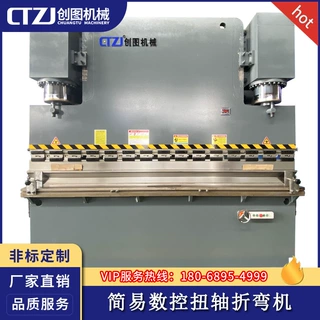 WC67Y-400×3200 大型折弯机  简易数控扭轴折弯机
