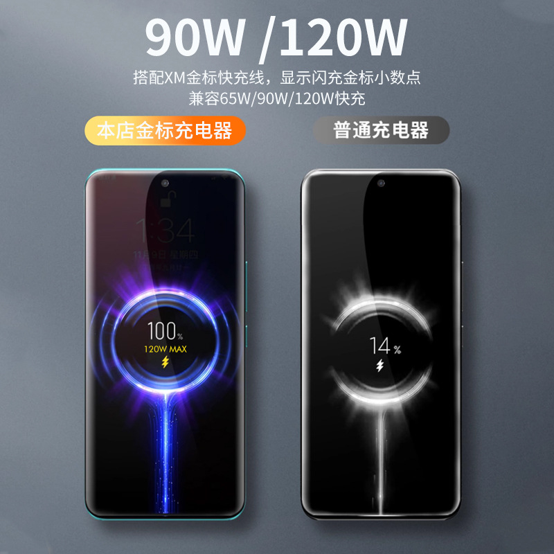 Adecuado para cargadores de teléfonos móviles Mi, compatible con la carga súper rápida de 67/90/120W, cabezal de carga rápida con etiqueta dorada y etiqueta azul.