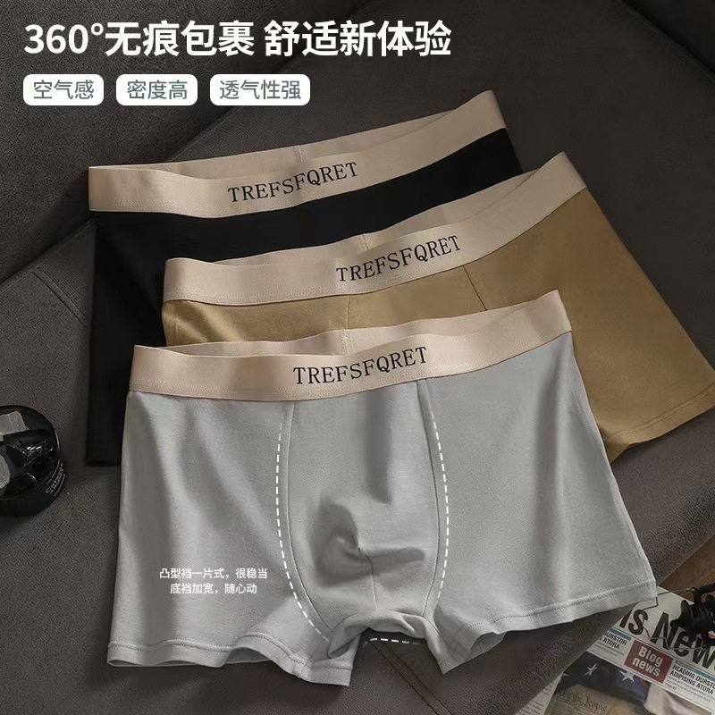 [Independent Package] New Boys' Pure Cotton Underwear Men's Trendy Fashion Boxer Briefs Double-Layer Antibacterial Crotch Shorts
