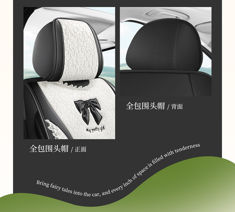 Internet Celebrity Car Seat Cushion, Universal for All Seasons, Fully Surrounded by Lace Seat Cover, Fabric Lace Car Seat Cover, Goddess Style, Cute