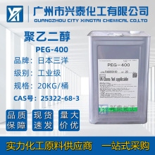 PEG-400 �ձ�������Ҷ����ߺ������z�������I����������