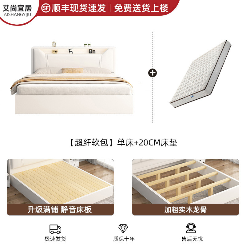 北欧实木床1.5米床双人床简约现代奶油风主卧床1.8小户型单人床架|undefined