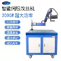 数控吹气喷油自动攻牙机