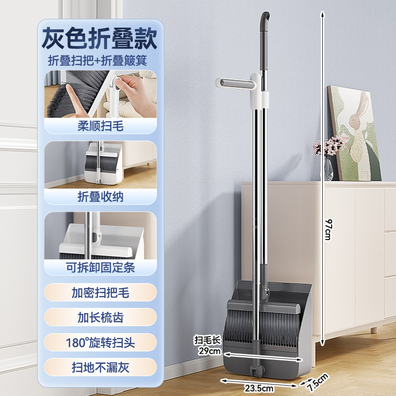 扫把簸箕套装组合家用扫帚不粘头发学生宿舍大号加厚扫地垃圾笤帚|undefined