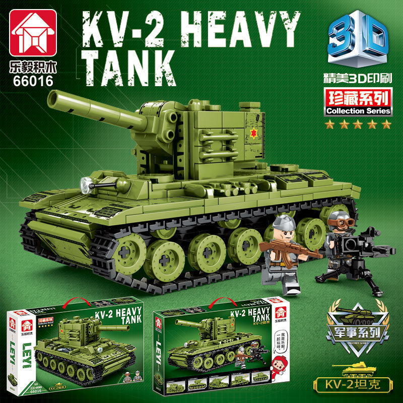 Le Yi 66007 Military Series Tank Building Blocks T34 Armored Vehicle Model Boys' Assembly Toys Gift Wholesale