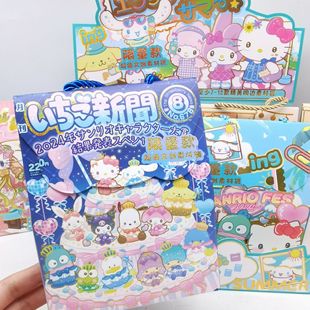 Net Celebrous New Sanrio Big Blind Bag Children's High Beauty Surprise Stationery suit Blind Box Kindergarten Prizes Explosions