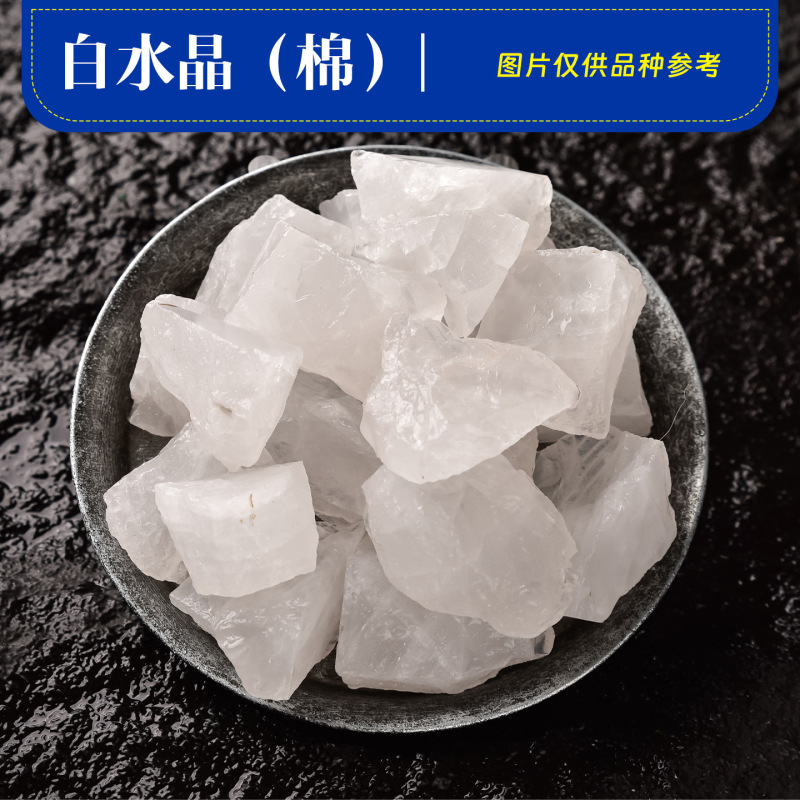 天然水晶原石装飾品、アロマセラピー石、ディフューザー石、原石原料、消磁石、砕石、鉱石標本石|undefined