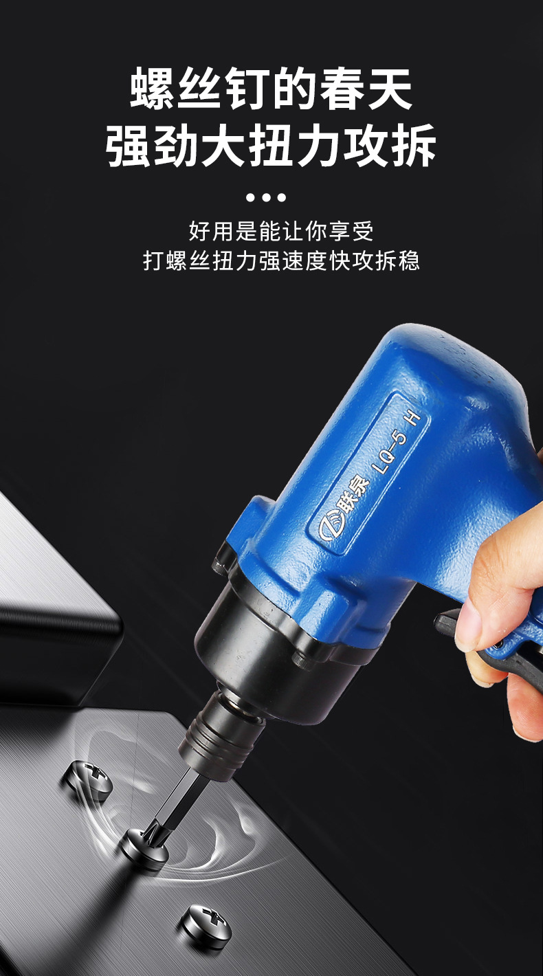 气动_12.jpg
