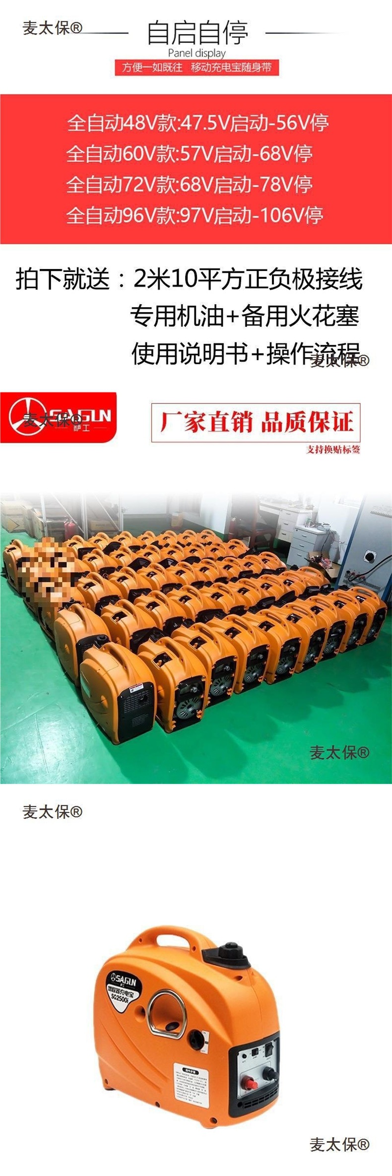 Metabo Portable Silent Installation-Free Electric Tricycle Range Extender 48V60V72V96V Metabo