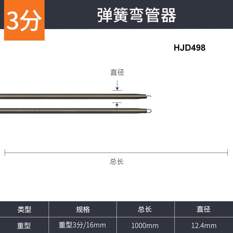 加长加厚水电工弹簧弯管器 工业级通用型高弹性PVC线管弹簧弯管器|undefined