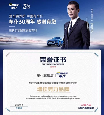 Carfu Motorcycle Fuel Treasure Carbon Deposit Remover Cleaner for Scooter Engine Gasoline Additive (Motor gasoline additive) - emperor-of-movie-king-louis-koo-reduce-noise-eliminate-sludge-fake-one-pay-ten